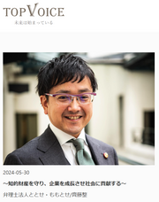 株式会社ディーメイクのプレスリリース画像1