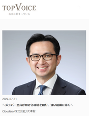 株式会社ディーメイクのプレスリリース画像1