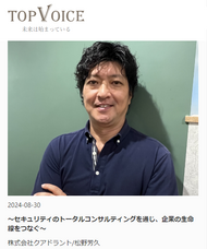 株式会社ディーメイクのプレスリリース画像1