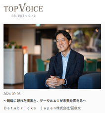 株式会社ディーメイクのプレスリリース画像1