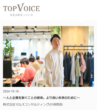 株式会社ディーメイクのプレスリリース画像1