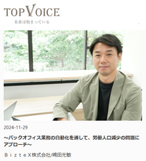 株式会社ディーメイクのプレスリリース画像1