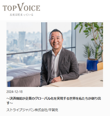 株式会社ディーメイクのプレスリリース画像1