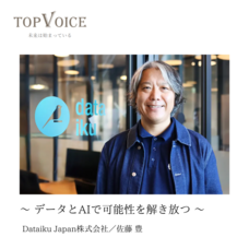 株式会社ディーメイクのプレスリリース画像1