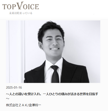 株式会社ディーメイクのプレスリリース画像1