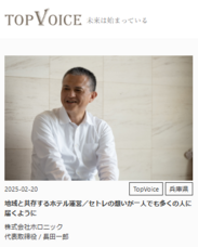 株式会社ディーメイクのプレスリリース画像1