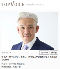 株式会社ディーメイクのプレスリリース画像1