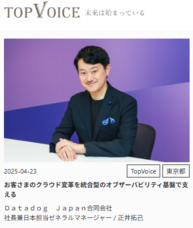 株式会社ディーメイクのプレスリリース画像1