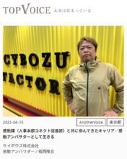 株式会社ディーメイクのプレスリリース画像1