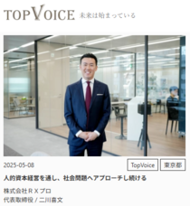 株式会社ディーメイクのプレスリリース画像1