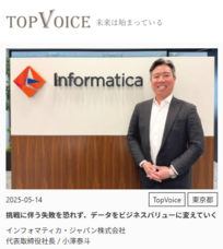 株式会社ディーメイクのプレスリリース画像1