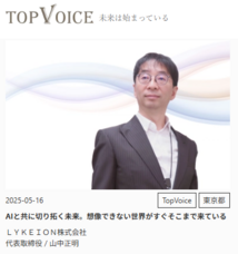 株式会社ディーメイクのプレスリリース画像1