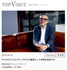 株式会社ディーメイクのプレスリリース画像1