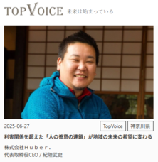 株式会社ディーメイクのプレスリリース画像1