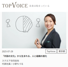 株式会社ディーメイクのプレスリリース画像1