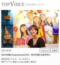 株式会社ディーメイクのプレスリリース画像1