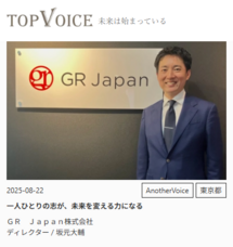 株式会社ディーメイクのプレスリリース画像1