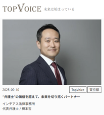 株式会社ディーメイクのプレスリリース画像1