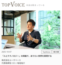 株式会社ディーメイクのプレスリリース画像1