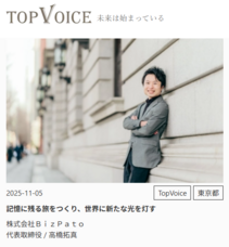 株式会社ディーメイクのプレスリリース画像1