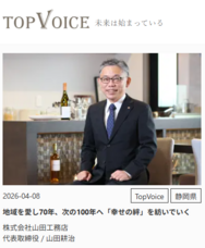 株式会社ディーメイクのプレスリリース画像1