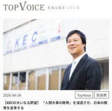 株式会社ディーメイクのプレスリリース画像1