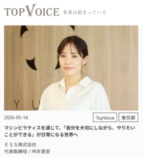 株式会社ディーメイクのプレスリリース画像1