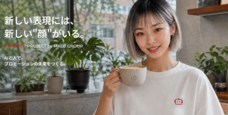 株式会社ディーメイクのプレスリリース画像1