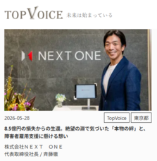 株式会社ディーメイクのプレスリリース画像1