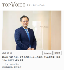 株式会社ディーメイクのプレスリリース画像1