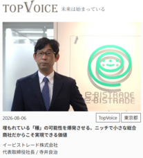 株式会社ディーメイクのプレスリリース画像1