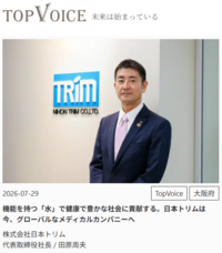 株式会社ディーメイクのプレスリリース画像1