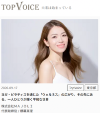 株式会社ディーメイクのプレスリリース画像1