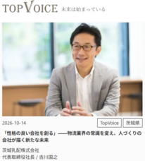 株式会社ディーメイクのプレスリリース画像1
