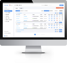 Exstan株式会社のプレスリリース画像1