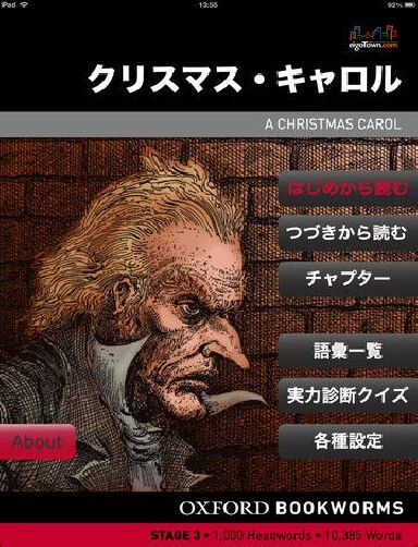 英語タウン・ドット・コム株式会社のプレスリリース画像5