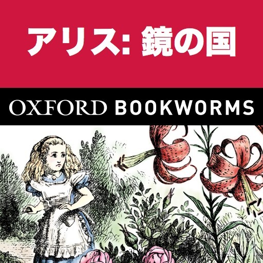 英語タウン・ドット・コム株式会社のプレスリリース画像2