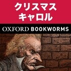 英語タウン・ドット・コム株式会社のプレスリリース画像6