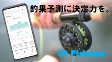 LWC Groupのプレスリリース画像1