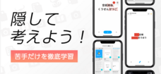 株式会社AppRunsのプレスリリース画像1