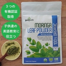 Eigo to Moringa(英語とモリンガ)のプレスリリース画像1