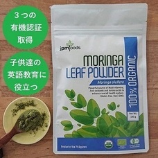 Eigo to Moringa(英語とモリンガ)のプレスリリース画像5