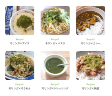 Eigo to Moringa(英語とモリンガ)のプレスリリース画像8