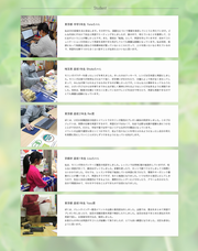 Eigo to Moringa(英語とモリンガ)のプレスリリース画像10