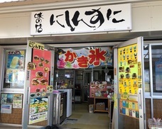 合同会社nishinsuni.comのプレスリリース画像1