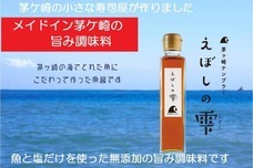 欣ずしのプレスリリース画像1