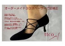 株式会社ｔｔｃｏのプレスリリース画像1