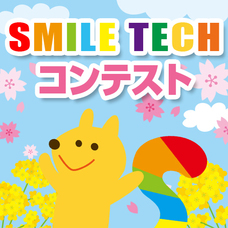 SmileMe株式会社のプレスリリース画像5