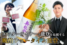 Office Blackのプレスリリース画像1