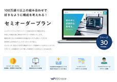 デザインパラドックス株式会社のプレスリリース画像1